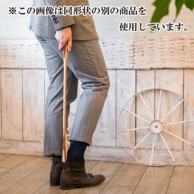 【職人の手づくり】ウォールナット製の靴べら(1本)　AZ04