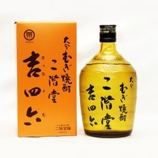 大分むぎ焼酎二階堂　吉四六 瓶(720ml) RG03