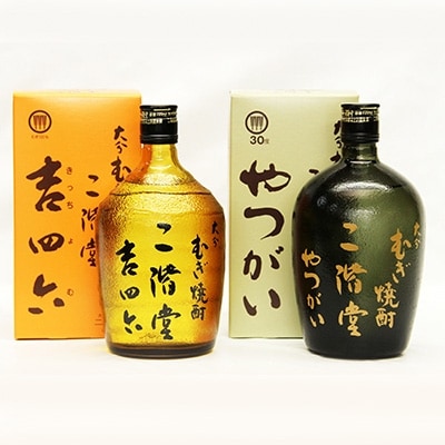 な　大分むぎ焼酎 二階堂 吉四六 瓶(720ml) 42本セット 大分むぎ焼酎 二階堂吉四六つぼ・吉四六瓶・豊後路・やつがい