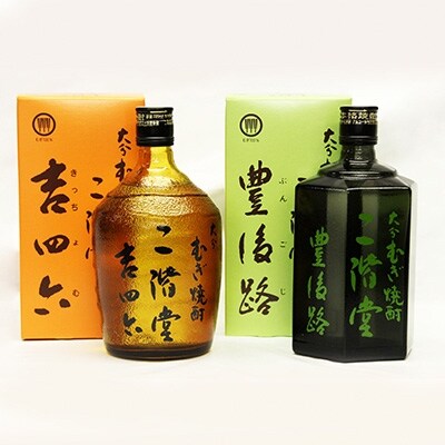 大分むぎ焼酎二階堂 豊後路・吉四六セット(各720ml) RG11 | 大分