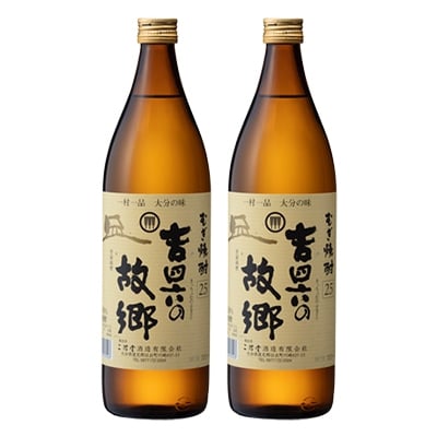 二階堂酒造 大分むぎ焼酎 吉四六の故郷25度(900ml)2本セット RG32