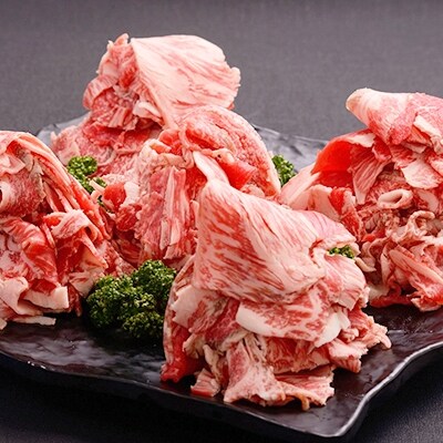 おおいた和牛切り落とし(1kg)