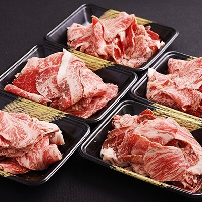 おおいた和牛切り落とし(1kg)