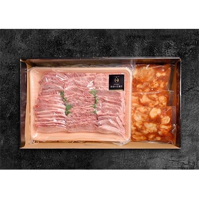 おおいた和牛3種盛&ぷりぷり牛ホルモン(合計1.3kg) 焼くだけで本格焼き肉の味