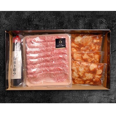 おおいた和牛すき焼き&ぷりぷり牛ホルモン(合計1.1kg)