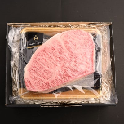 おおいた和牛サーロインブロック【1kg】(日出町)