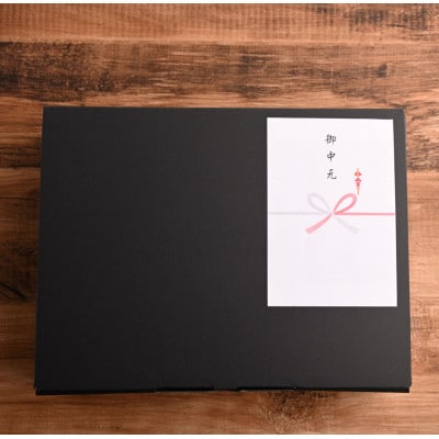 【のし付き】おおいた和牛3種盛(合計750g)