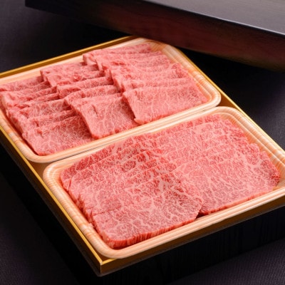 【のし付き】おおいた和牛食べ比べセットA(上カルビ&上ロース)(合計600g)