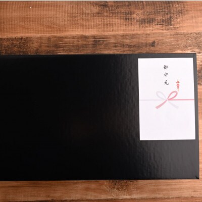 【のし付き】おおいた冠地どりセット(合計1kg)