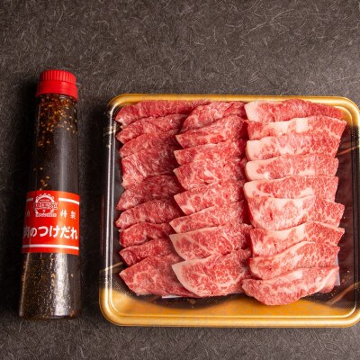 【のし付き】おおいた和牛カルビ焼き肉セット(500g)つけダレ付