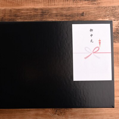 【のし付き】おおいた和牛詰め合わせセット【合計810g】つけダレ付