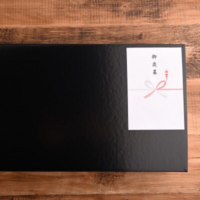 【のし付き】【お歳暮】おおいた冠地どりセット(合計1kg)