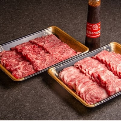 【のし付き】【お歳暮】おおいた和牛カルビ焼き肉セット【500g×2(合計1kg)】つけダレ付