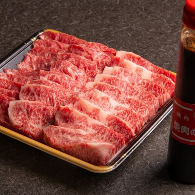 【のし付き】【お歳暮】おおいた和牛カルビ焼き肉セット(500g)つけダレ付