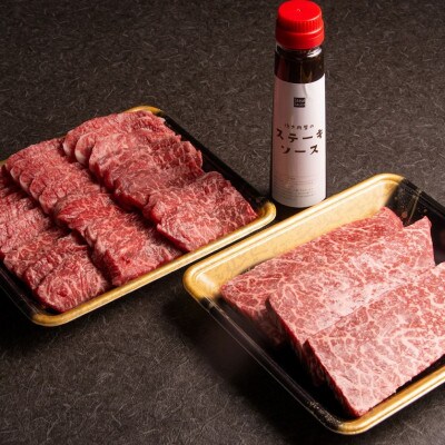【のし付き】【お歳暮】おおいた和牛赤身セット(焼肉用500g・ステーキ用150g×3)