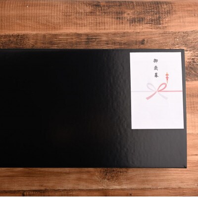 【のし付き】【お歳暮】バラエティー焼肉セット(合計900g)つけダレ付