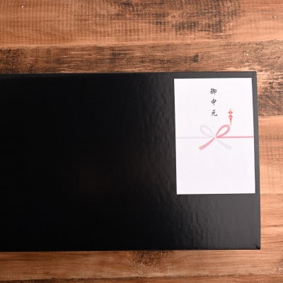 【のし付き】【お中元】バラエティー焼肉セット(合計900g)つけダレ付