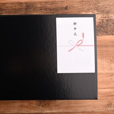 【のし付き】【お中元】おおいた和牛切り落とし(合計800g)