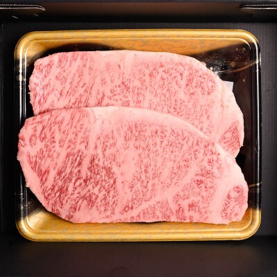 【のし付き】【お歳暮】おおいた和牛サーロインステーキ(200g×2枚)合計400g