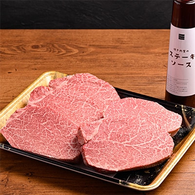 【毎月定期便】おおいた和牛A5等級ヒレステーキ、ステーキソース付き(日出町)全6回