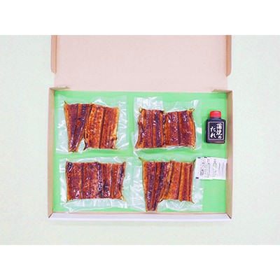 日出産汽水 うなぎ の 蒲焼 (カット) 70g × 4袋 特製たれ・山椒付き