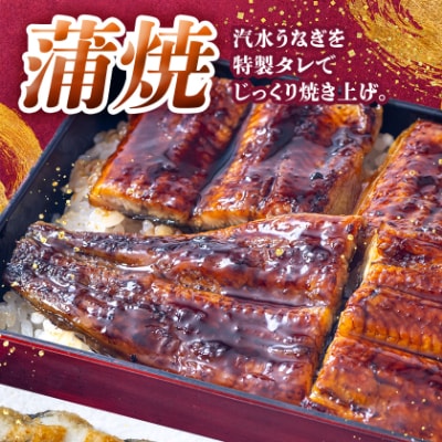 国産うなぎ の 蒲焼 70g×2袋 & 白焼 60g×2袋 特製たれ・山椒・柚子胡椒付き