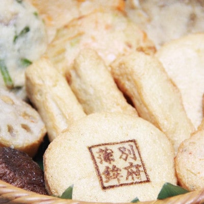 老舗蒲鉾店のさつま揚げ(天ぷら) 厳選セット 10種/14個入り