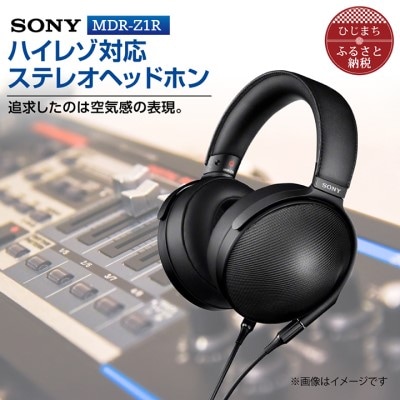 定番 SONY MDR-Z1R ステレオヘッドホン ヘッドフォン - enetsa.com.ec