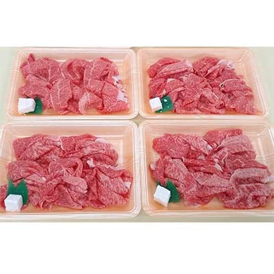 おおいた和牛　切り落とし(1kg)