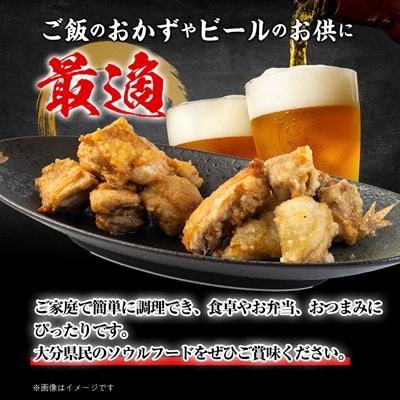【大分名物】若鶏の唐揚げ(塩・醤油)合計3kg