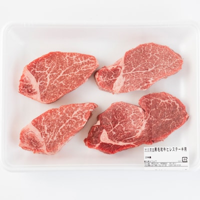 肉質4等級以上のお肉 おおいた和牛　ヒレステーキ(100g×4枚)