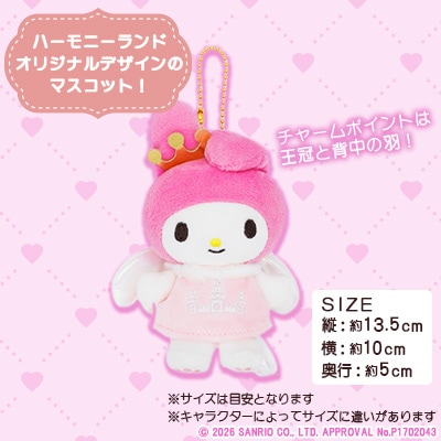 マイメロディ　スタンダードマスコット(ハーモニーランド限定)