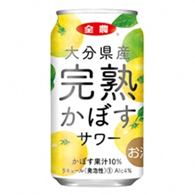 数量限定 大分県産 完熟かぼすサワー 340ml 24本 お礼品詳細 ふるさと納税なら さとふる 数量限定 大分県産 完熟かぼすサワー 340ml 24本 お礼品詳細 ふるさと納税なら さとふる