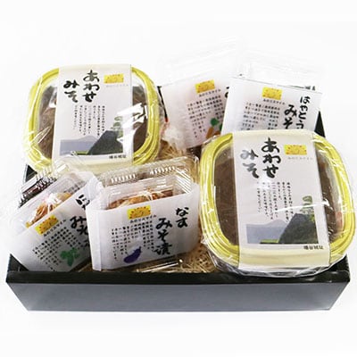 あわせ味噌850g×2、季節のみそ漬け80g×4(こだわりの加工品セット3)