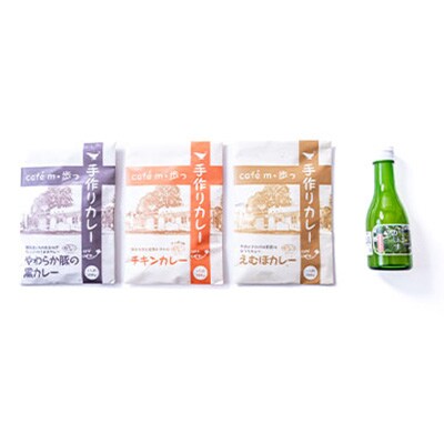 【みのり村いち押し工房】かぼす果汁(180ml×1)・カレーセット(200g×3)