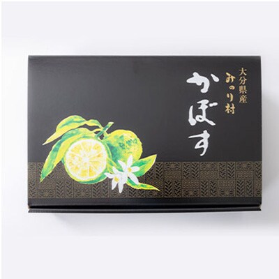 【みのり村いち押し工房】かぼす果汁(180ml×1)・カレーセット(200g×3)