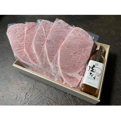 おおいた和牛サーロイン極み肉だれセット(A5ランク5枚)