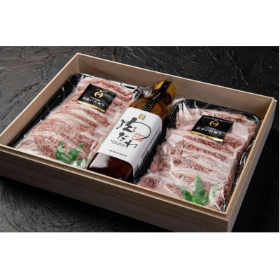 おおいた和牛A5ランク焼肉　【全国テレビで絶賛】極み肉だれ1本付きセット