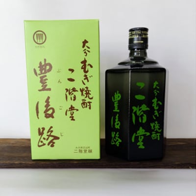 おおいた冠地どりのおつまみAセット&二階堂吉四六つぼと豊後路(720ml)【複数個口で配送】