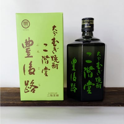おおいた冠地どりのおつまみAセット&二階堂豊後路と吉四六瓶(720ml)【複数個口で配送】