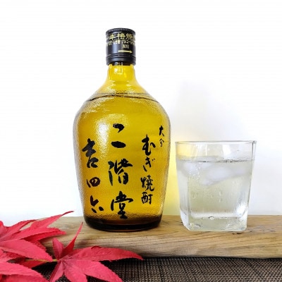 おおいた冠地どりのおつまみAセット&二階堂豊後路と吉四六瓶(720ml)【複数個口で配送】