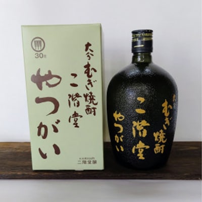 おおいた冠地どりのおつまみAセット&二階堂吉四六瓶とやつがい(720ml)【複数個口で配送】