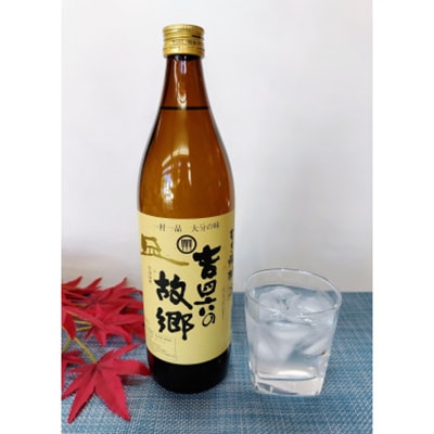 おおいた冠地どりのおつまみAセット&速津媛と吉四六の故郷25度(900ml)【複数個口で配送】