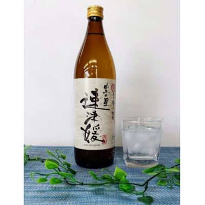 おおいた冠地どりの岩塩焼き2パック&速津媛と吉四六の故郷25度(900ml)セット【複数個口で配送】