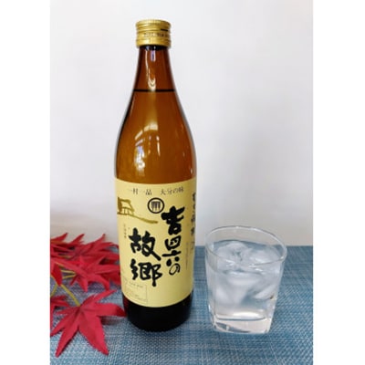 おおいた冠地どりの岩塩焼き2パック&速津媛と吉四六の故郷25度(900ml)セット【複数個口で配送】
