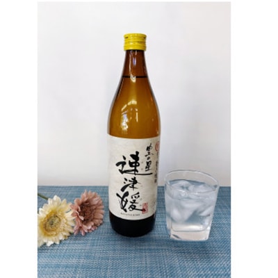 おおいた冠地どりの岩塩焼き2パック&二階堂と速津媛20度(900ml)2本セット【複数個口で配送】