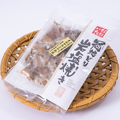 おおいた冠地どりの岩塩焼き1パック&二階堂25度(900ml)2本セット【複数個口で配送】