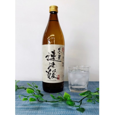 おおいた冠地どりの岩塩焼き1パック&速津媛と吉四六の故郷25度(900ml)セット【複数個口で配送】