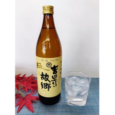 おおいた冠地どりの岩塩焼き1パック&速津媛と吉四六の故郷25度(900ml)セット【複数個口で配送】