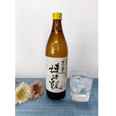 おおいた冠地どりの岩塩焼き1パック&速津媛と吉四六の故郷20度(900ml)セット【複数個口で配送】
